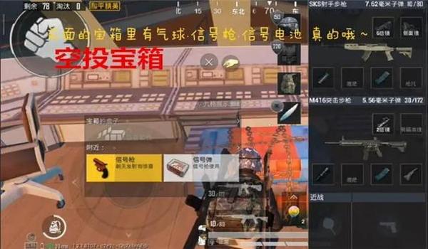 和平精英外挂内置范围是什么意思（和平精英外挂内置范围的功能和影响）