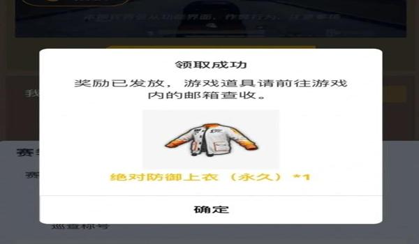 和平精英开挂风波（关于和平精英开挂风波的文章）