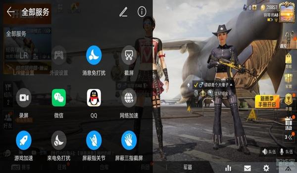 和平精英开挂软件安全吗（和平精英开挂软件是否安全）