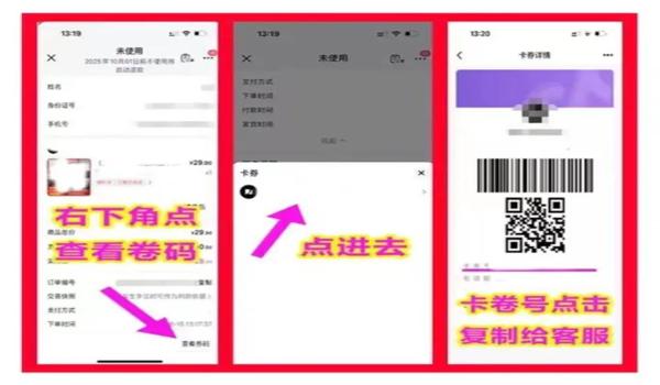 和平精英怎么卡出100点券（如何在和平精英中卡出100点券）