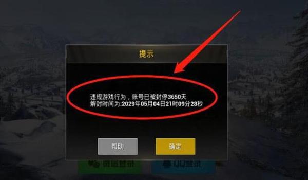 和平精英怎么开挂而且也不会封号（如何在和平精英中使用外挂而不被封号）