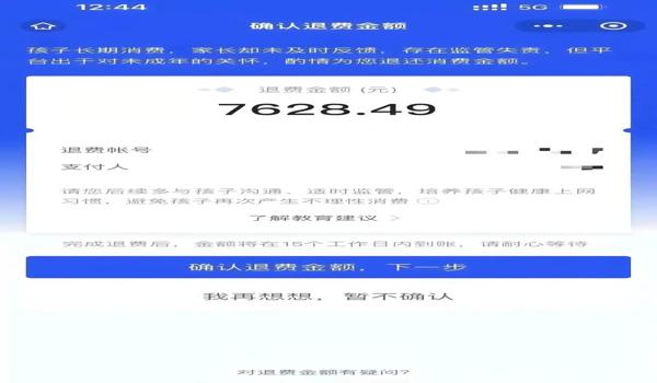 和平精英软件怎么一键开启（和平精英软件一键开启的步骤和方法）