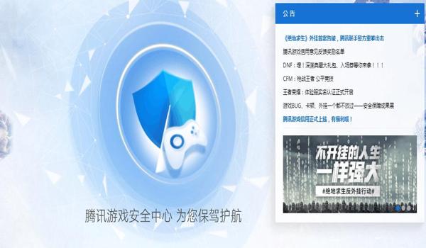 如何获取外挂软件（获取外挂软件的步骤和注意事项）